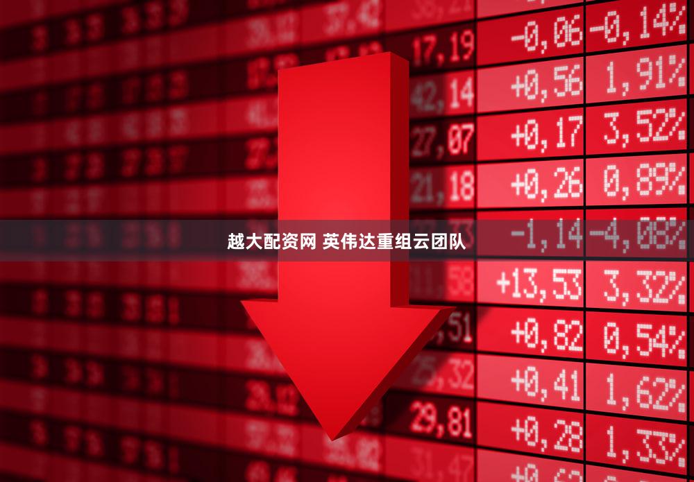 越大配资网 英伟达重组云团队